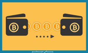 پول رمزی ملی ایران در راه است - یاس سیستم - نرم افزار حسابداری برای کسب و کارهای کوچک و متوسط