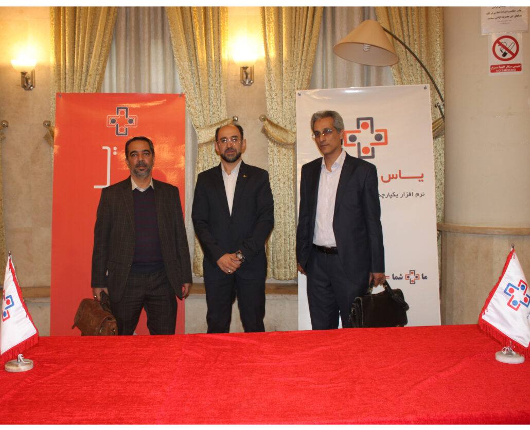 برگزاری سمینار تفسیر قانون ارزش افزوده در تهران برگزاری سمینار تفسیر قانون ارزش افزوده در تهران - یاس سیستم - نرم افزار حسابداری برای کسب و کارهای کوچک و متوسط