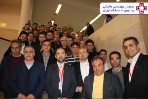 برگزاری سمینار مهندسی مالیاتی - تهران - یاس سیستم - نرم افزار حسابداری برای کسب و کارهای کوچک و متوسط