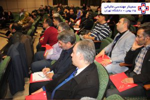 برگزاری سمینار مهندسی مالیاتی - تهران - یاس سیستم - نرم افزار حسابداری برای کسب و کارهای کوچک و متوسط