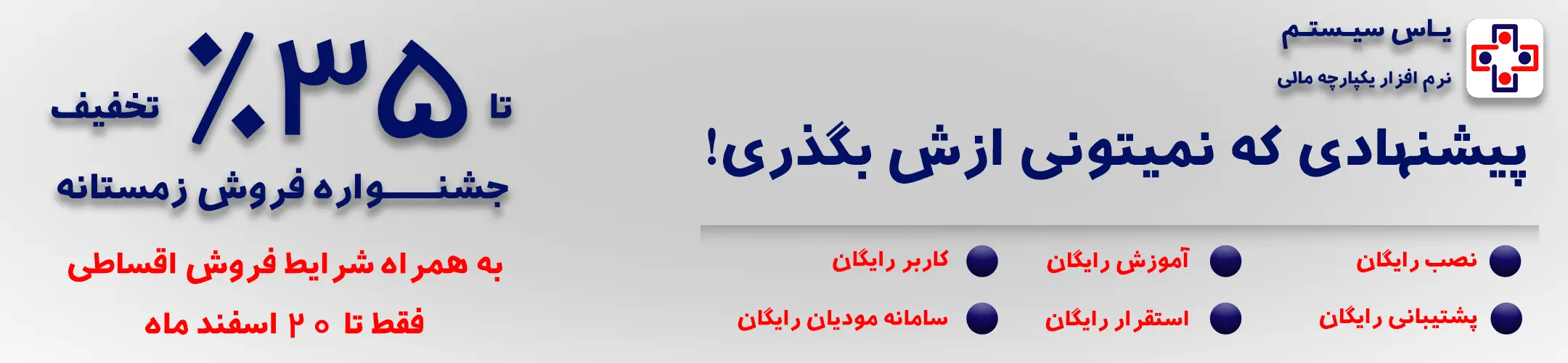 جشنواره بهمن ماه سال 1403