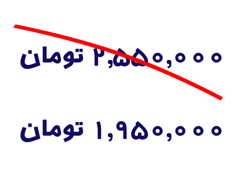 نرم افزار واسط سامانه مودیان-یاس فاکتور
