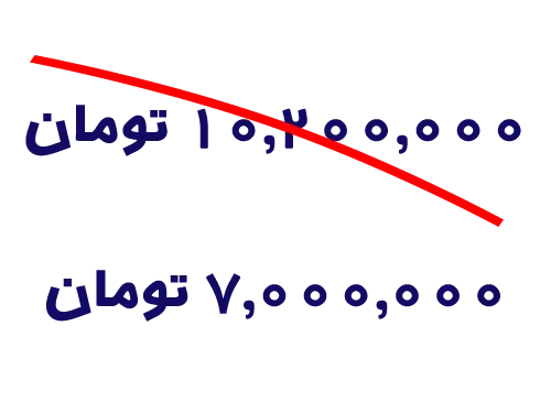 نرم افزار واسط سامانه مودیان-یاس فاکتور