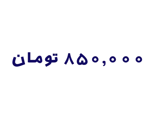 نرم افزار واسط سامانه مودیان-یاس فاکتور