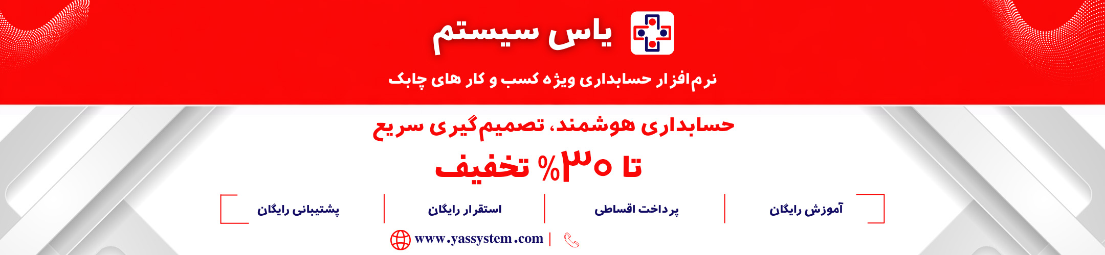 جشنواره بهمن 1404