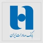 پنل های بانکی - یاس سیستم - نرم افزار حسابداری برای کسب و کارهای کوچک و متوسط